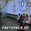 Новогодний утренник 2016